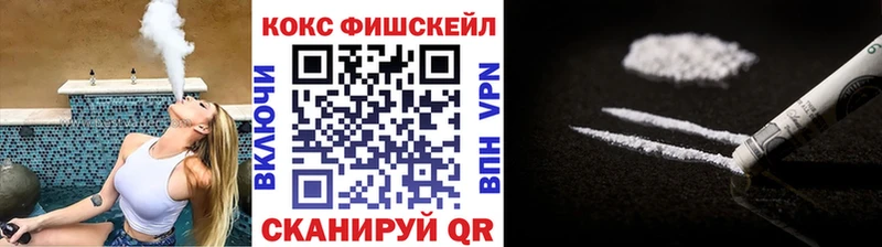 Купить Воркута Кокаин Меф мяу мяу ГАШ Амфетамин МАРИХУАНА