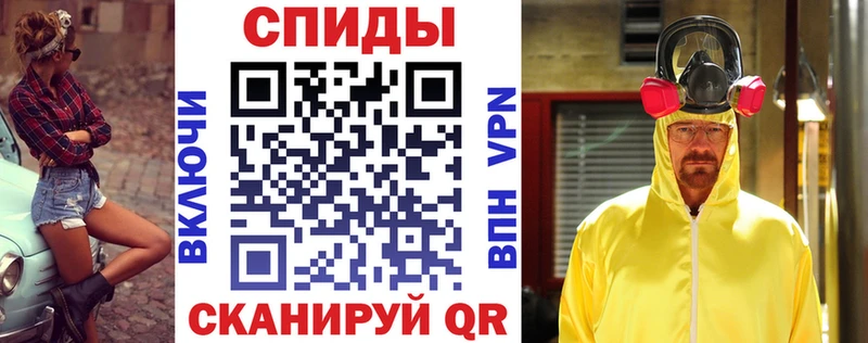 ссылка на мегу маркетплейс  Воркута  АМФ VHQ 