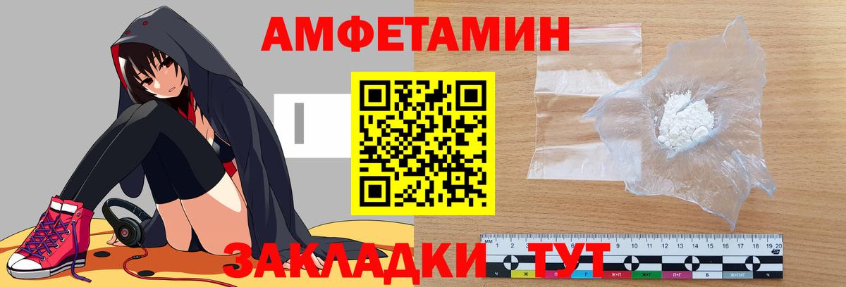 мориарти какой сайт  АМФ  Воркута  Вход с VPN  Amphetamine Premium  Amphetamine 