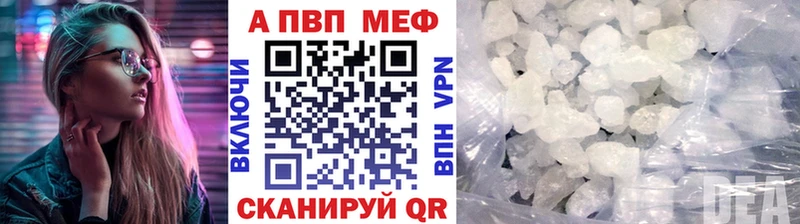 Альфа ПВП Соль  mega ONION  Воркута  где можно купить наркотик 