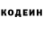 Кодеин напиток Lean (лин) Sharad Dubey