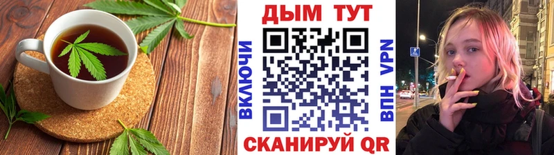 Canna-Cookies конопля  закладки  Воркута 