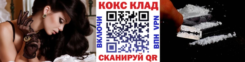 COCAIN Боливия  купить наркотик  omg ТОР  Воркута 