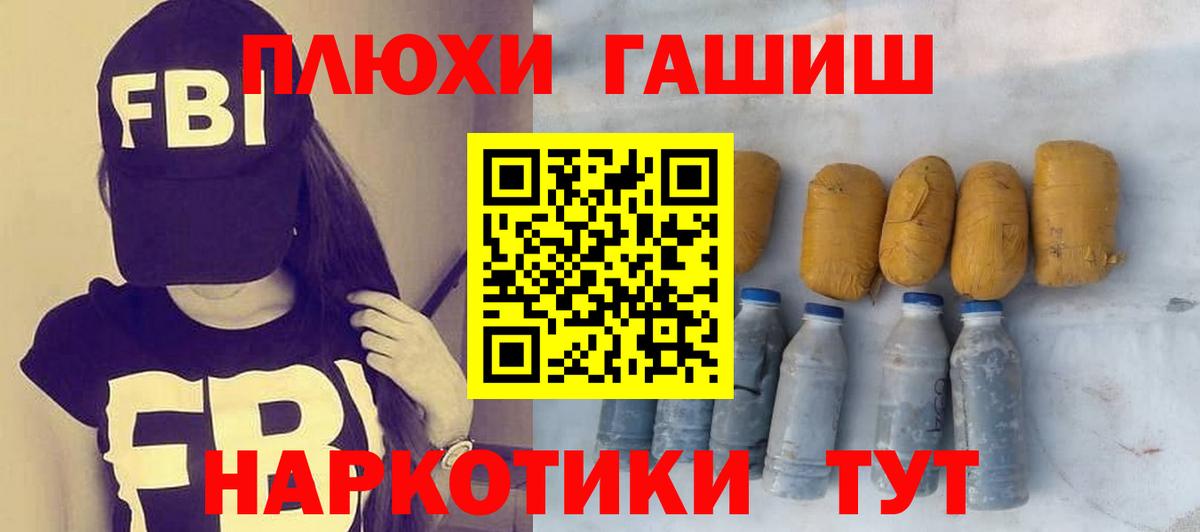 Гашиш Ice-O-Lator  Гашиш Premium  Вход с VPN  Воркута 