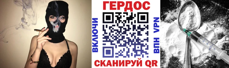 ГЕРОИН Heroin Воркута