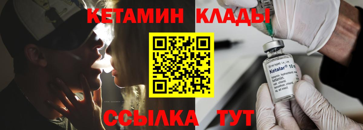 КЕТАМИН ketamine  Вход с VPN  Кетамин ketamine  Воркута 