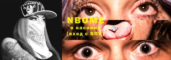 герыч Белоозёрский