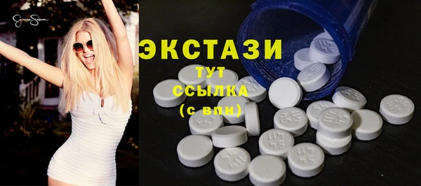 гидропоника Богородицк