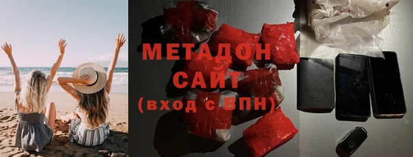 сатива Белокуриха