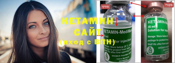 сатива Белокуриха