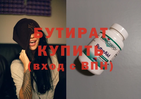 герыч Белоозёрский