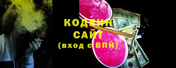 сатива Белокуриха
