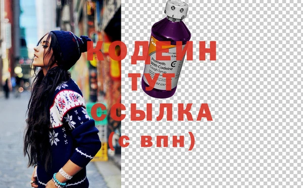 герыч Белоозёрский
