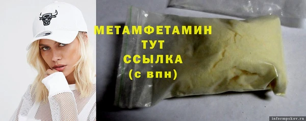 амфетамин Беломорск
