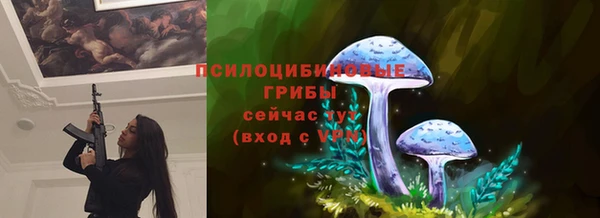 амфетамин Беломорск