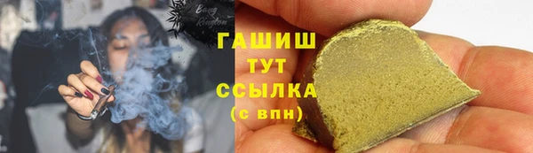 амфетамин Беломорск