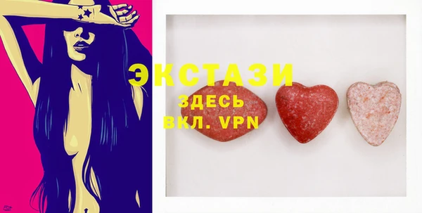 сатива Белокуриха