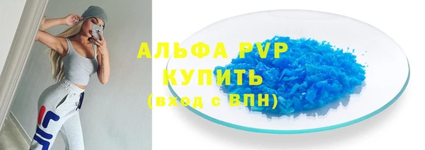 амфетамин Беломорск