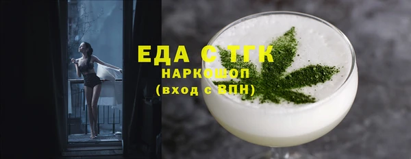 бутик Богородск