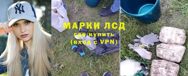 герыч Белоозёрский