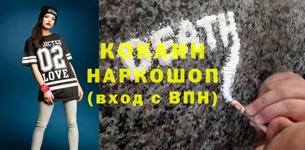гидропоника Богородицк