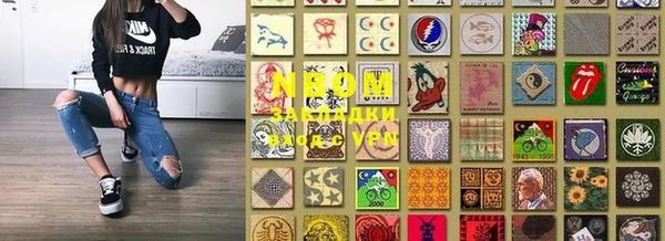 герыч Белоозёрский