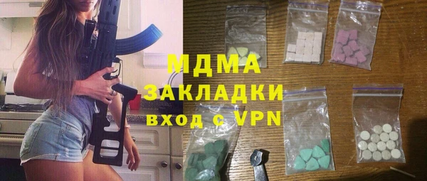 сатива Белокуриха