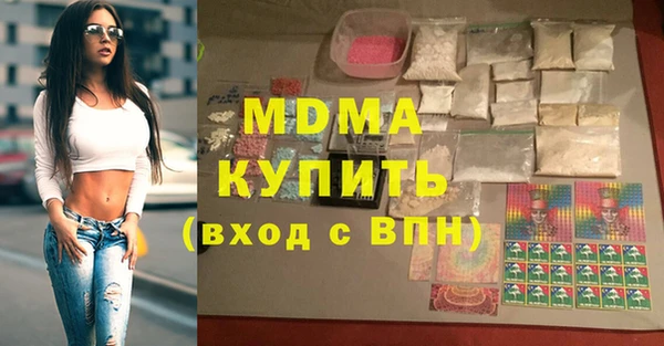 бутик Богородск