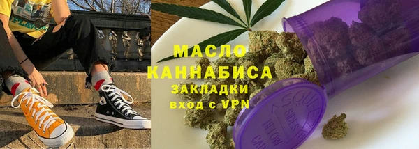 сатива Белокуриха
