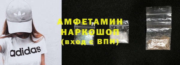 герыч Белоозёрский
