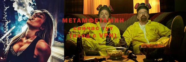 амфетамин Беломорск