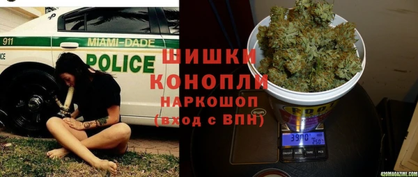 амфетамин Беломорск