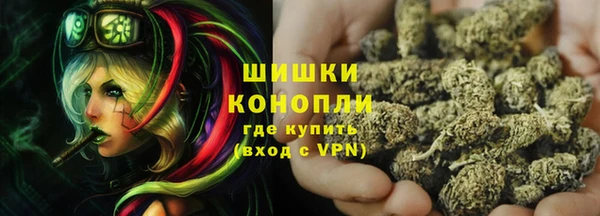 амфетамин Беломорск
