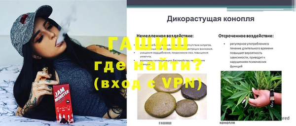 герыч Белоозёрский