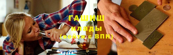 амфетамин Беломорск