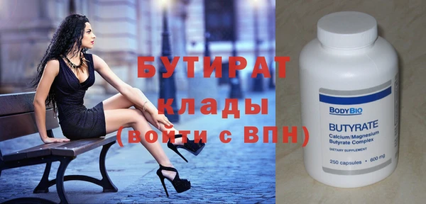 амфетамин Беломорск