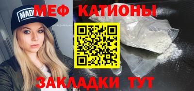 гидра Можайск