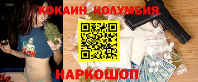 гидра Можайск