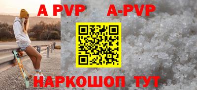тгк Моздок