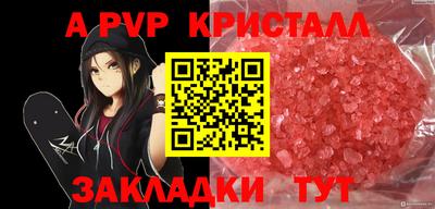 тгк Моздок