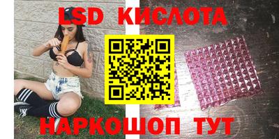 тгк Моздок