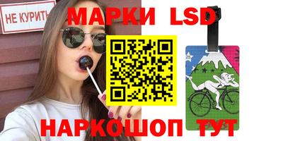 гидра Можайск