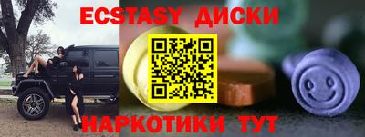 тгк Моздок