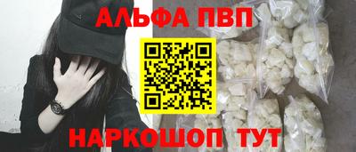 тгк Моздок