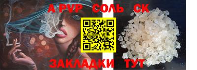 тгк Моздок