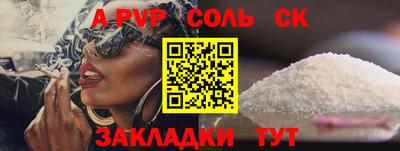 гидра Можайск
