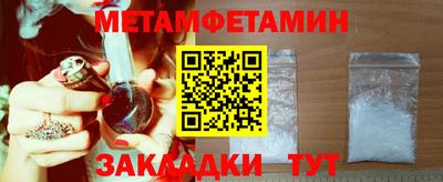 гидра Можайск
