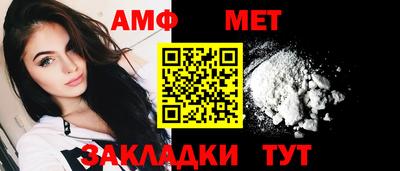 гидра Можайск