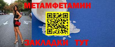 гидра Можайск
